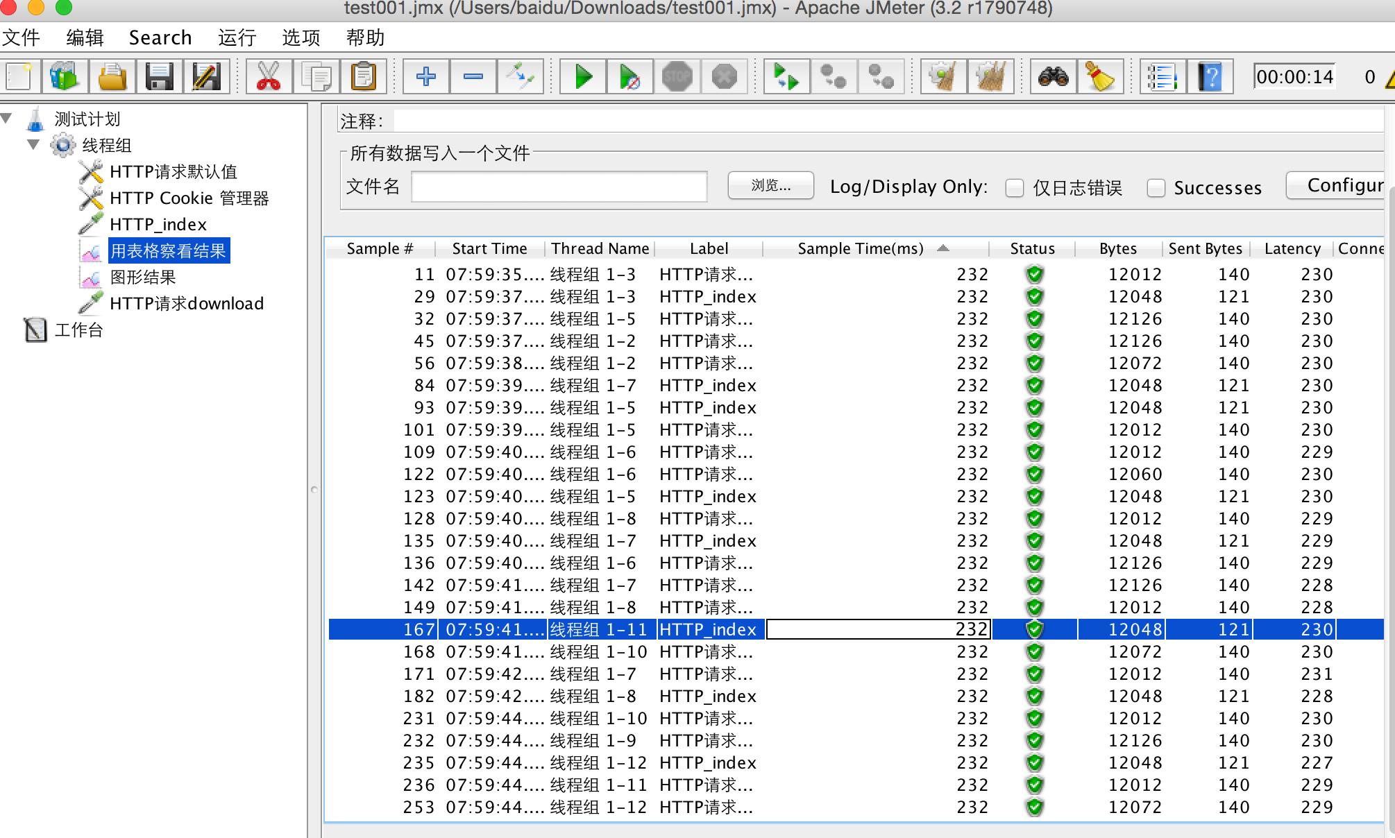 jmeter01.png